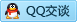 QQ在线咨询1204209409